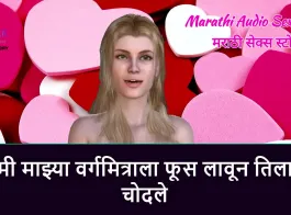 rajasthani audio sex video