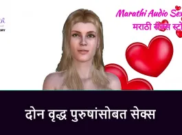 sex marathi gavran video