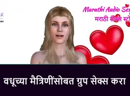 gharguti marathi sex video