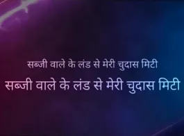hindi mein chudai karte hue video