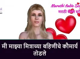 kamwali marathi sex video