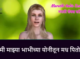 marathi sexy jhavajhavi open