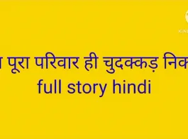 hindi mein jabardasti wali